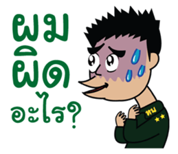 Funny Army sticker #12295615