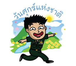 Funny Army sticker #12295618