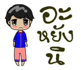 ping KamMuang sticker #12295703