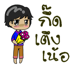 ping KamMuang sticker #12295704