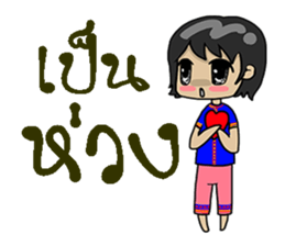 ping KamMuang sticker #12295705