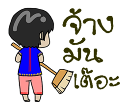 ping KamMuang sticker #12295706