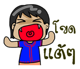 ping KamMuang sticker #12295707