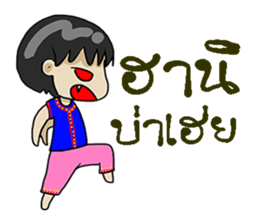 ping KamMuang sticker #12295708