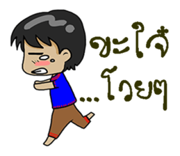 ping KamMuang sticker #12295710