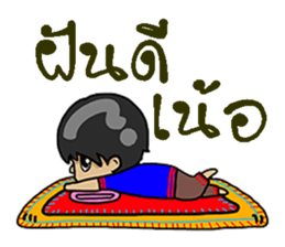 ping KamMuang sticker #12295712