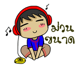 ping KamMuang sticker #12295713