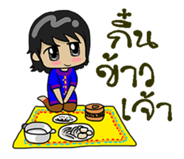 ping KamMuang sticker #12295717