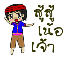 ping KamMuang sticker #12295722