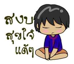 ping KamMuang sticker #12295726