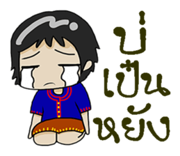 ping KamMuang sticker #12295727