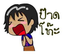 ping KamMuang sticker #12295728