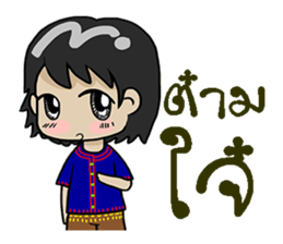 ping KamMuang sticker #12295729