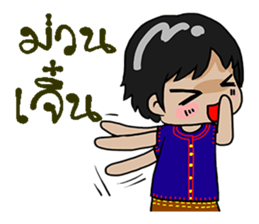 ping KamMuang sticker #12295730