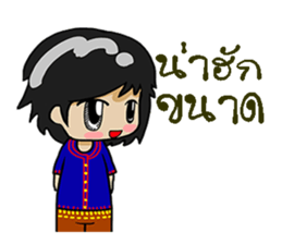 ping KamMuang sticker #12295732