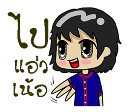 ping KamMuang sticker #12295733