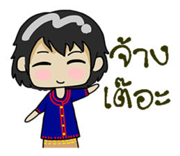 ping KamMuang sticker #12295736