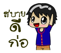 ping KamMuang sticker #12295737