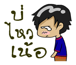 ping KamMuang sticker #12295738