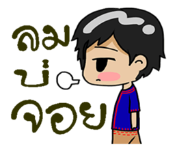 ping KamMuang sticker #12295739