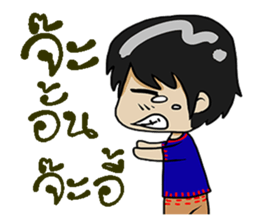 ping KamMuang sticker #12295740