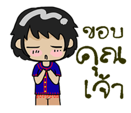 ping KamMuang sticker #12295741