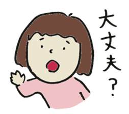 Cute girl in japan sticker #12295771