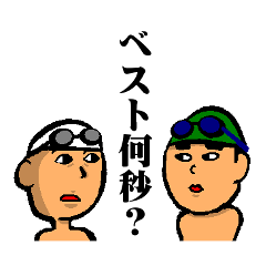 Swimming ordinary matter frequently