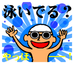 Swimming ordinary matter frequently sticker #12295982