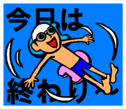 Swimming ordinary matter frequently sticker #12295992