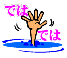 Swimming ordinary matter frequently sticker #12295994