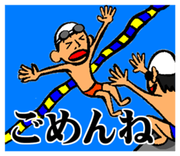 Swimming ordinary matter frequently sticker #12295995