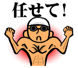 Swimming ordinary matter frequently sticker #12296000