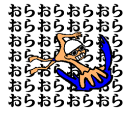 Swimming ordinary matter frequently sticker #12296002