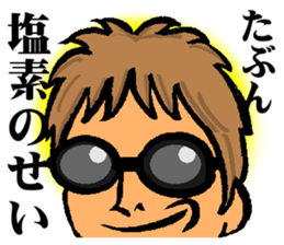 Swimming ordinary matter frequently sticker #12296004