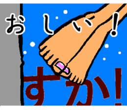 Swimming ordinary matter frequently sticker #12296007