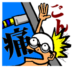 Swimming ordinary matter frequently sticker #12296008