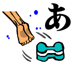 Swimming ordinary matter frequently sticker #12296012