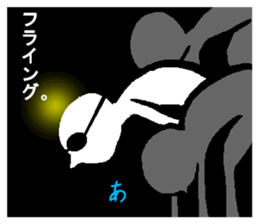 Swimming ordinary matter frequently sticker #12296014