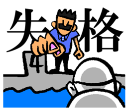 Swimming ordinary matter frequently sticker #12296015