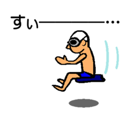 Swimming ordinary matter frequently sticker #12296016