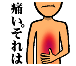 Swimming ordinary matter frequently sticker #12296017