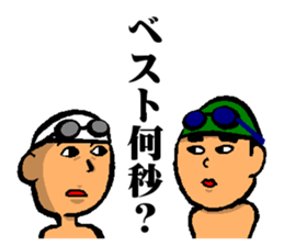 Swimming ordinary matter frequently sticker #12296020