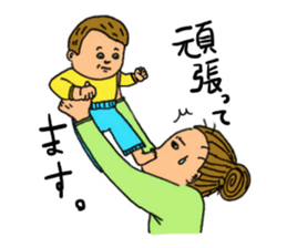 child care sticker sticker #12296118