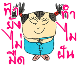 Pingpong Head sticker #12296164