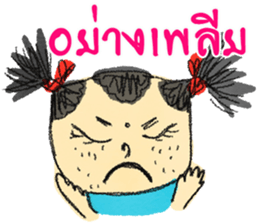 Pingpong Head sticker #12296166