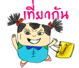 Pingpong Head sticker #12296173