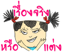 Pingpong Head sticker #12296178
