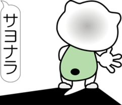 nobotan X sticker #12296306