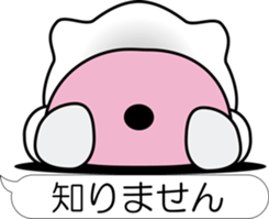 nobotan X sticker #12296308